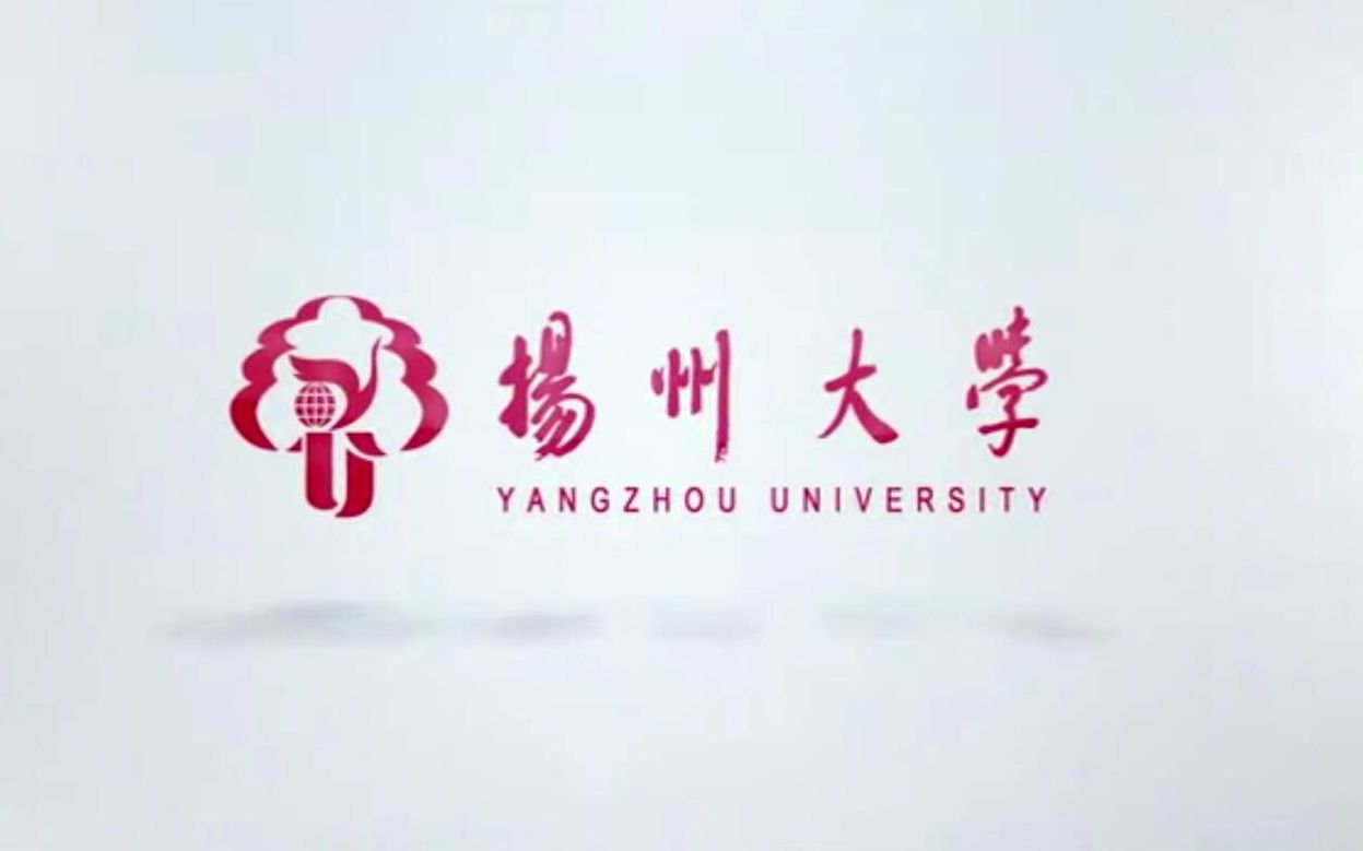 【洛天依 言和 乐正绫 初音ミク】扬州大学校歌哔哩哔哩bilibili