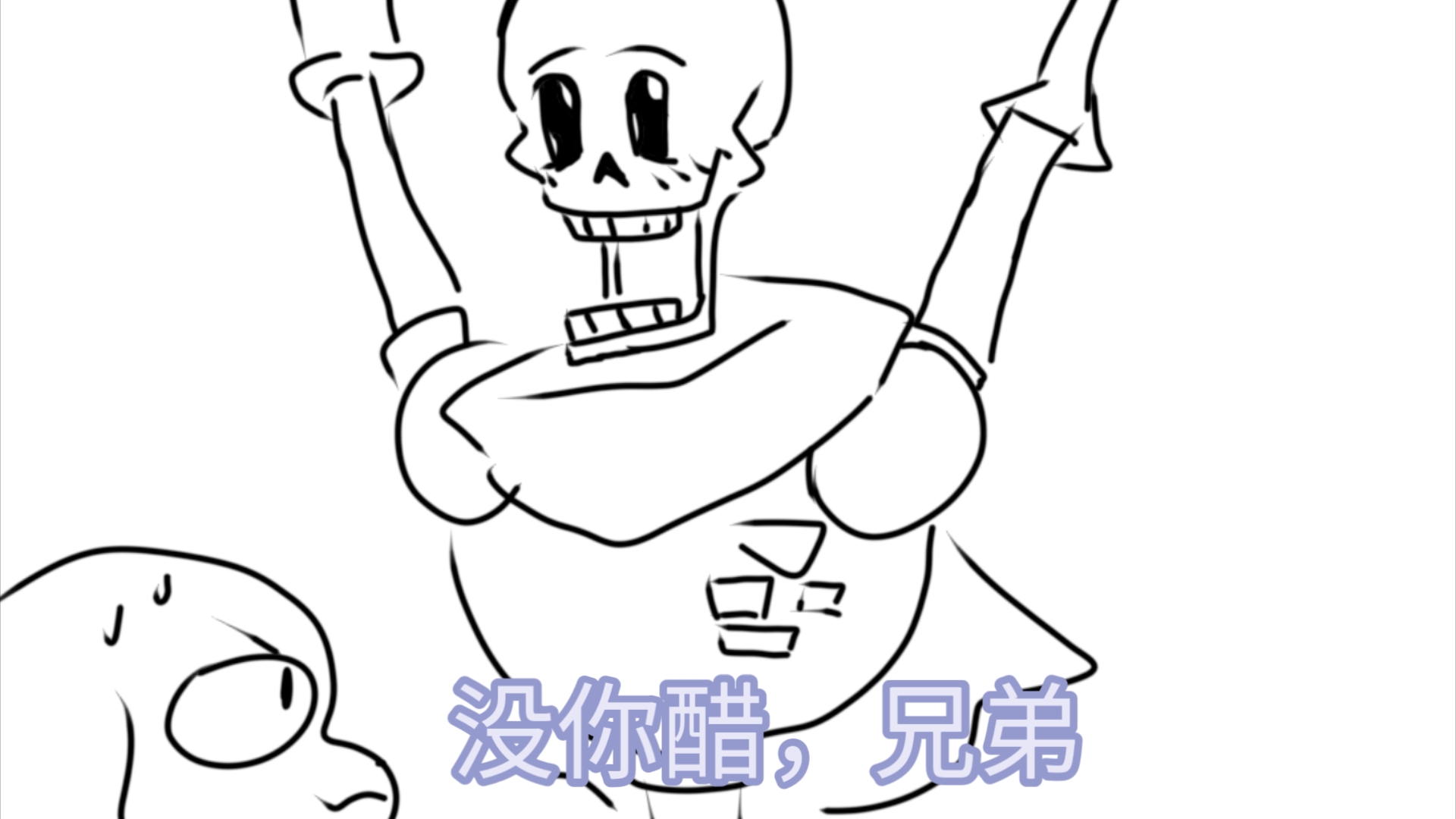 sans!这期视频真是太酷了!