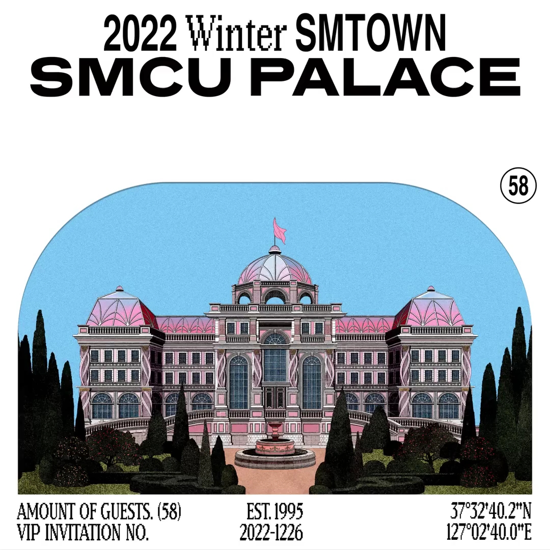 [图]【SM冬专】2022 Winter SMTOWN : SMCU PALACE