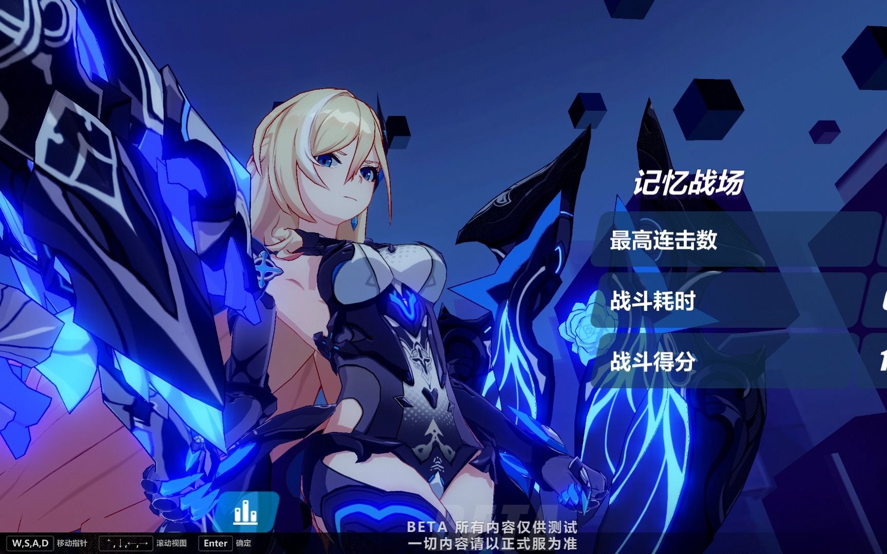 5.5 天元骑英 幽兰黛尔(不灭星锚灵魂觉醒)71