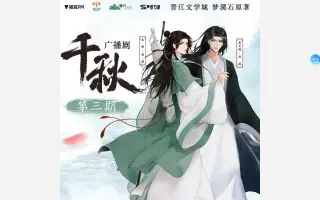 千秋动画 搜索结果 哔哩哔哩 Bilibili