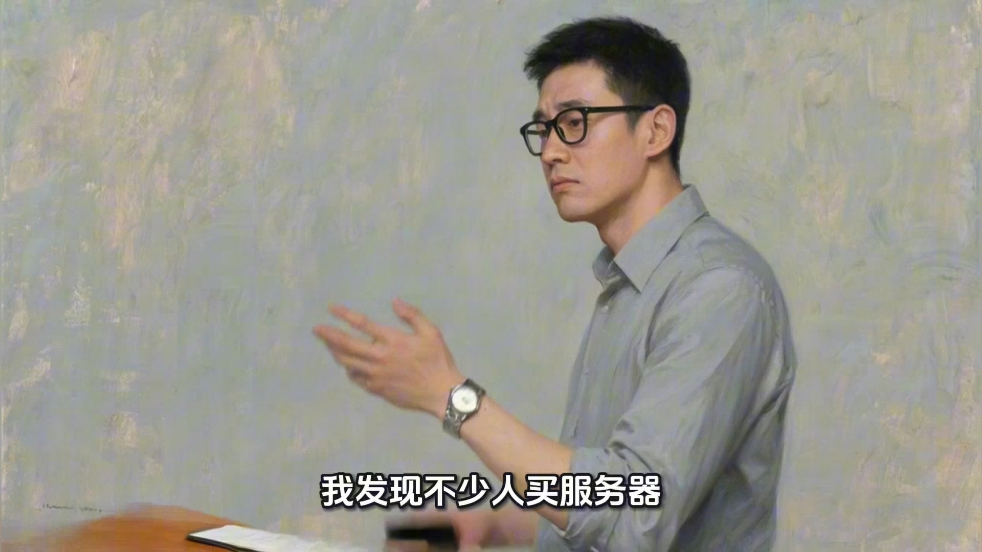 买服务器先别着急付款