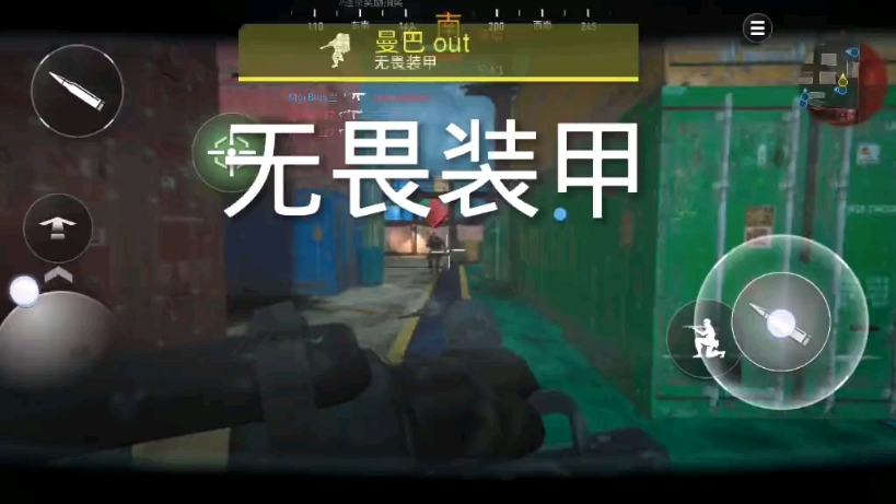 无赖战士#传奇#使命召唤战区手游 #cod战区#无畏装甲