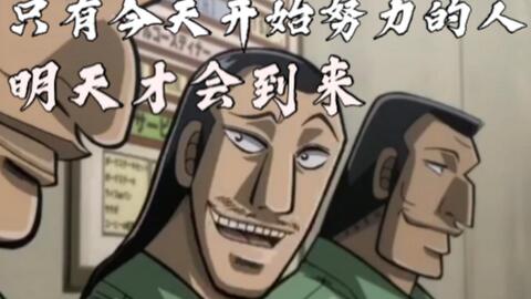 我的人生导师 大槻班长 哔哩哔哩 我的人生导师 大槻班长 哔哩哔哩