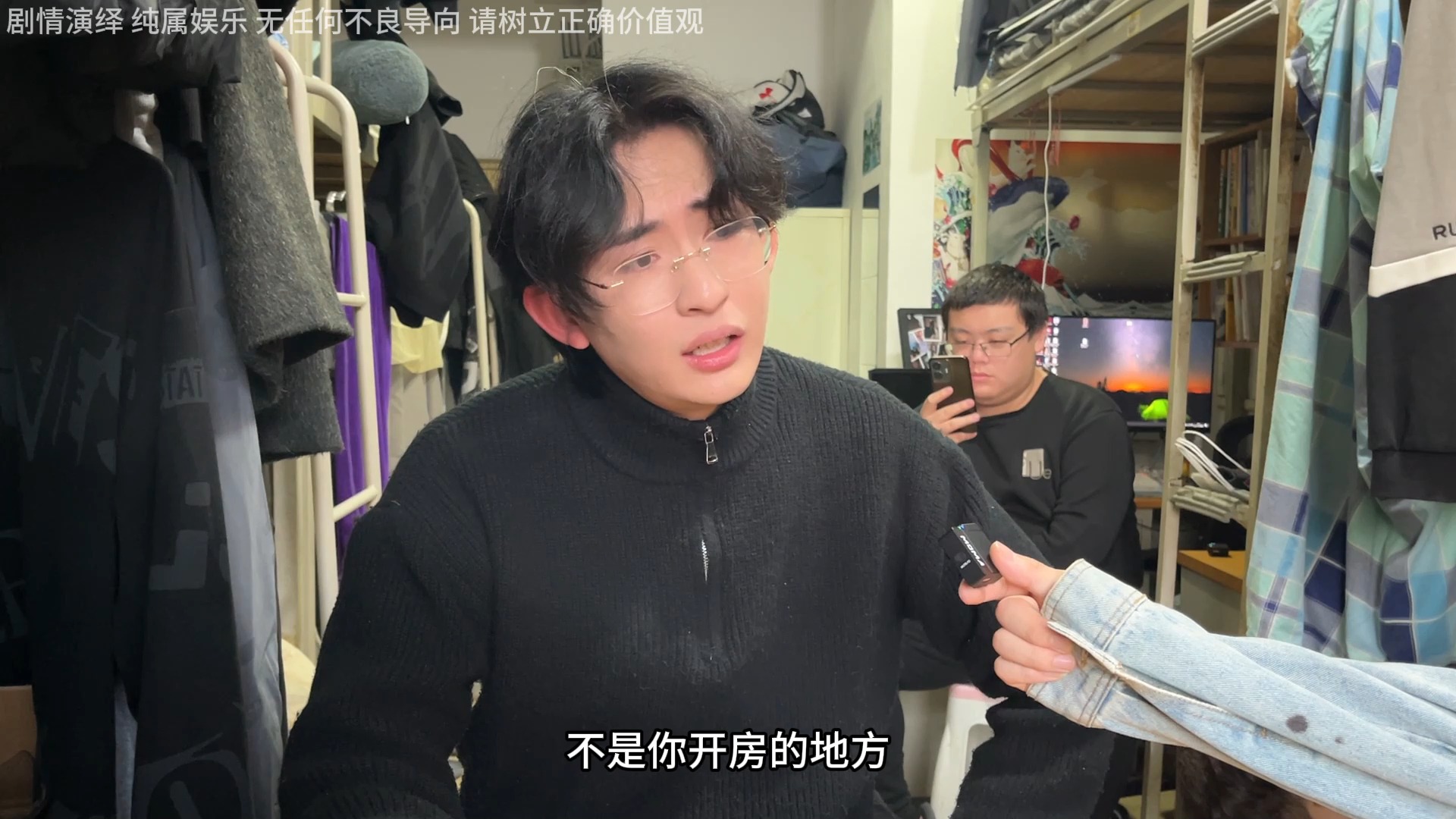 《关于室友食堂打饭插队这件事》