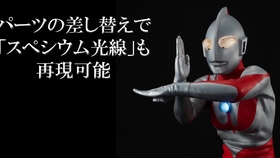 迪迦奥特曼megahouse Ultimate Article 开箱 哔哩哔哩 つロ干杯 Bilibili