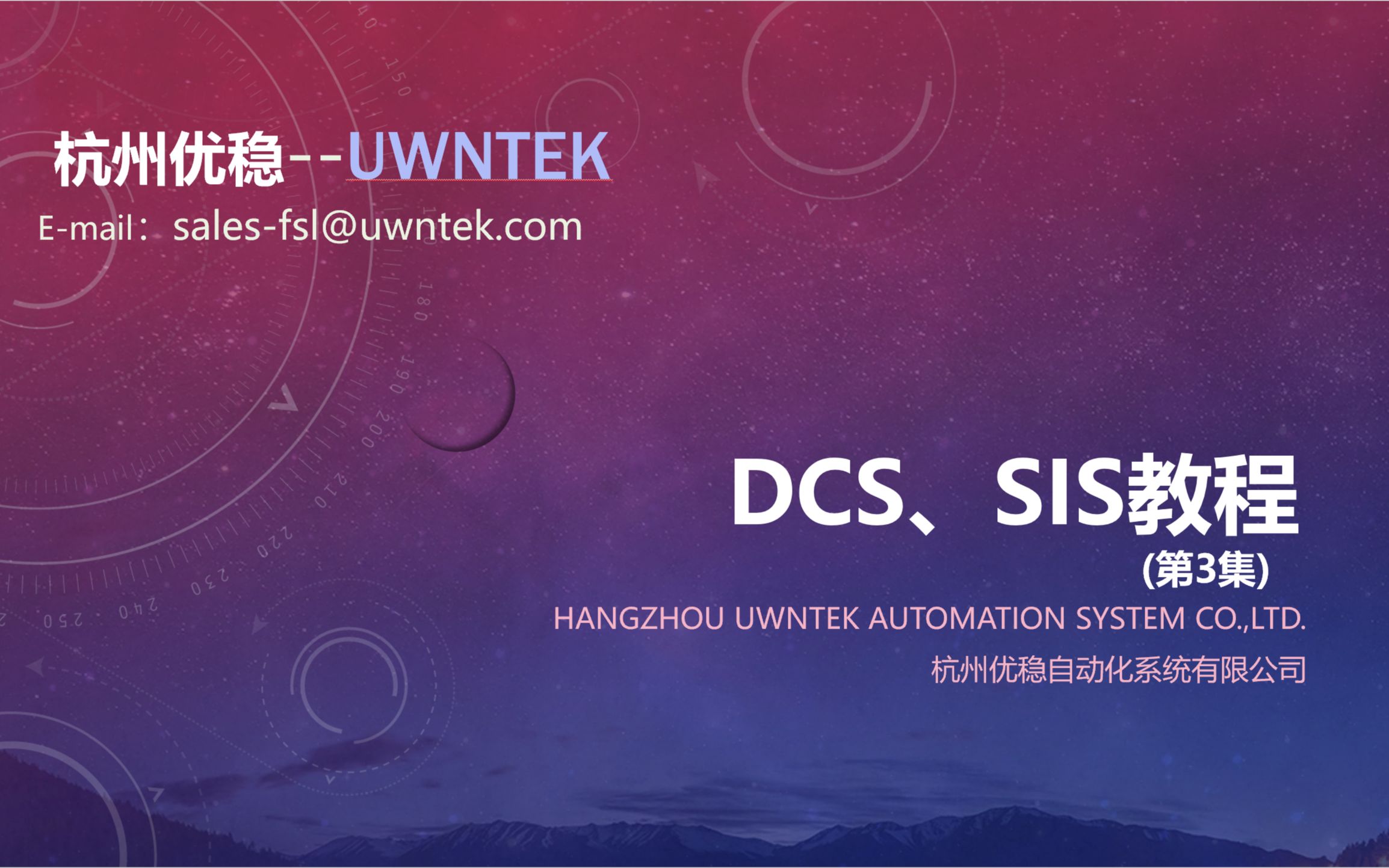 优稳DCS系统入门精通教程SNet控制网络(3)哔哩哔哩bilibili