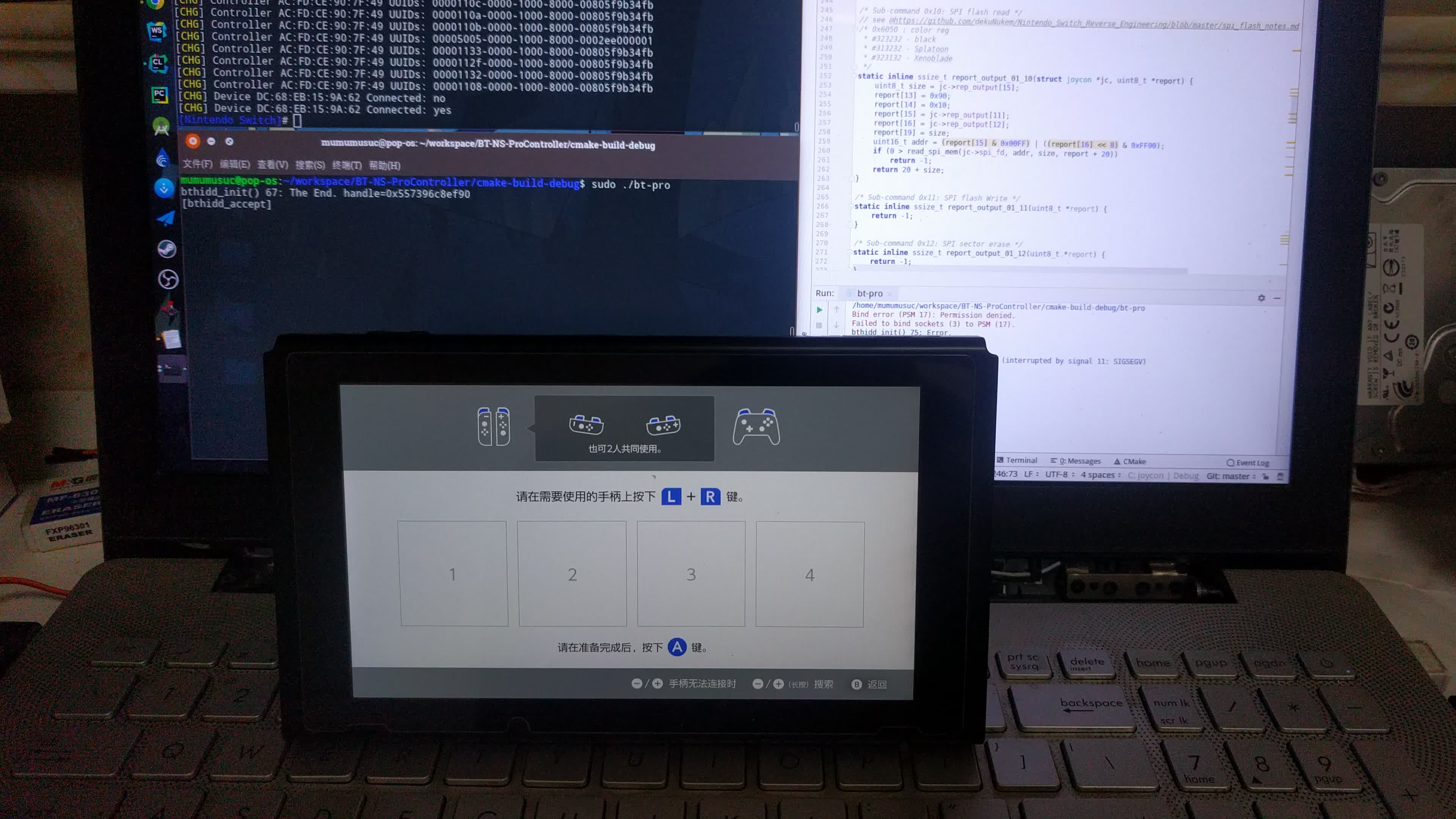 使用bluez制作一个NintendoSwitch的Pro手柄哔哩哔哩bilibili