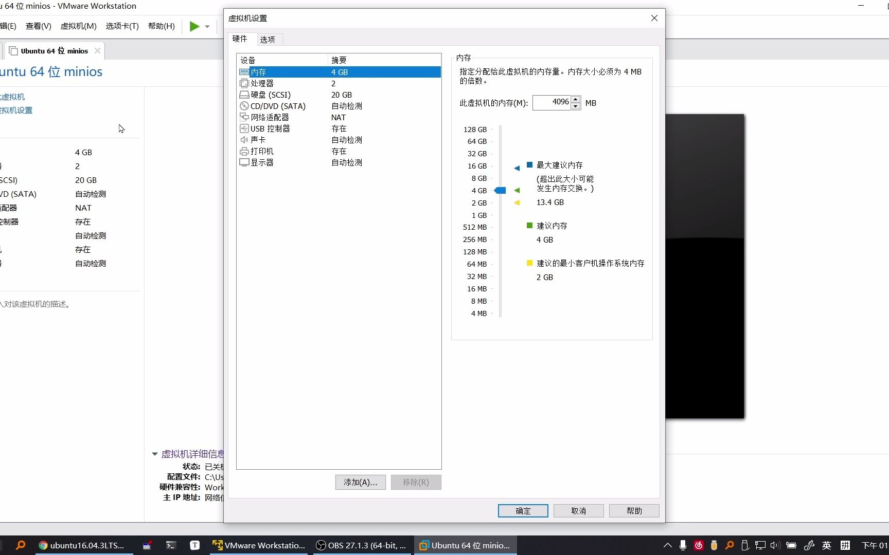 《oranges 一个操作系统的实现》环境搭建 Ubuntu16.04 bochs2.3.5哔哩哔哩bilibili