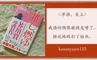 芥川龙之介奖 搜索结果 哔哩哔哩 Bilibili