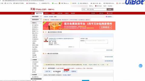 揭秘自动发卡网：从纸笔到云端的转变