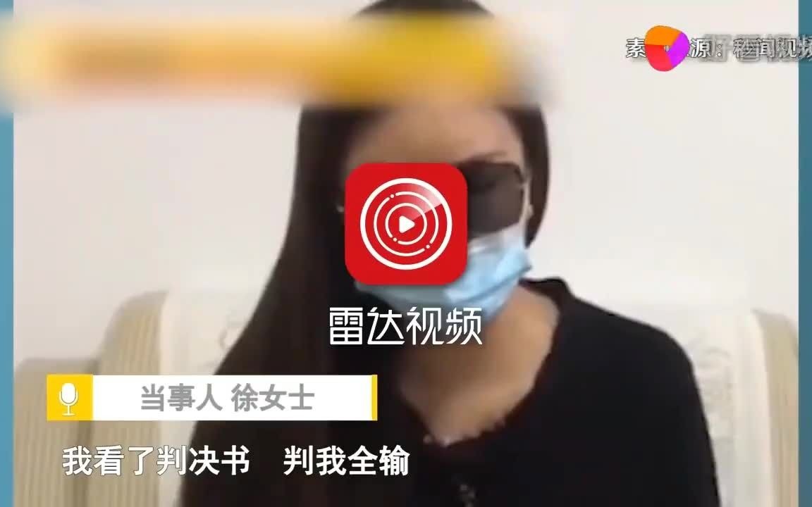 女子分手后要求返还86万彩礼,二审宣判:维持原判哔哩哔哩bilibili