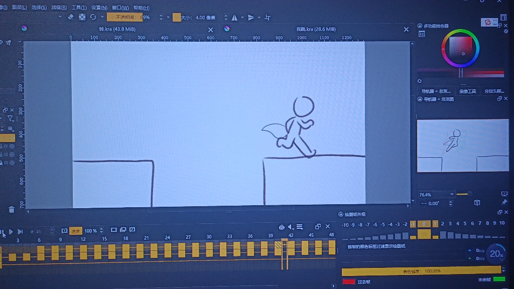 做点动画练习,第二个是down bad meme的动作但也只是动作因为我做不了