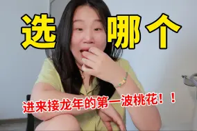 和闺蜜视频说有4个男人同时在追我，她们反应竟然……