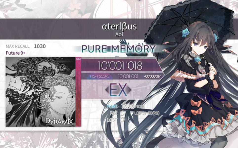 【Arcaea】erls Pure Memory MAX12 aterlbus哔哩哔哩bilibili