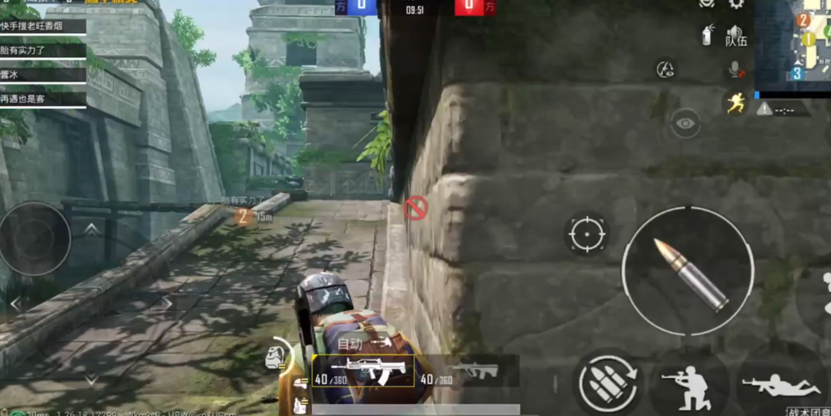 和平精英战术竞技射击手游