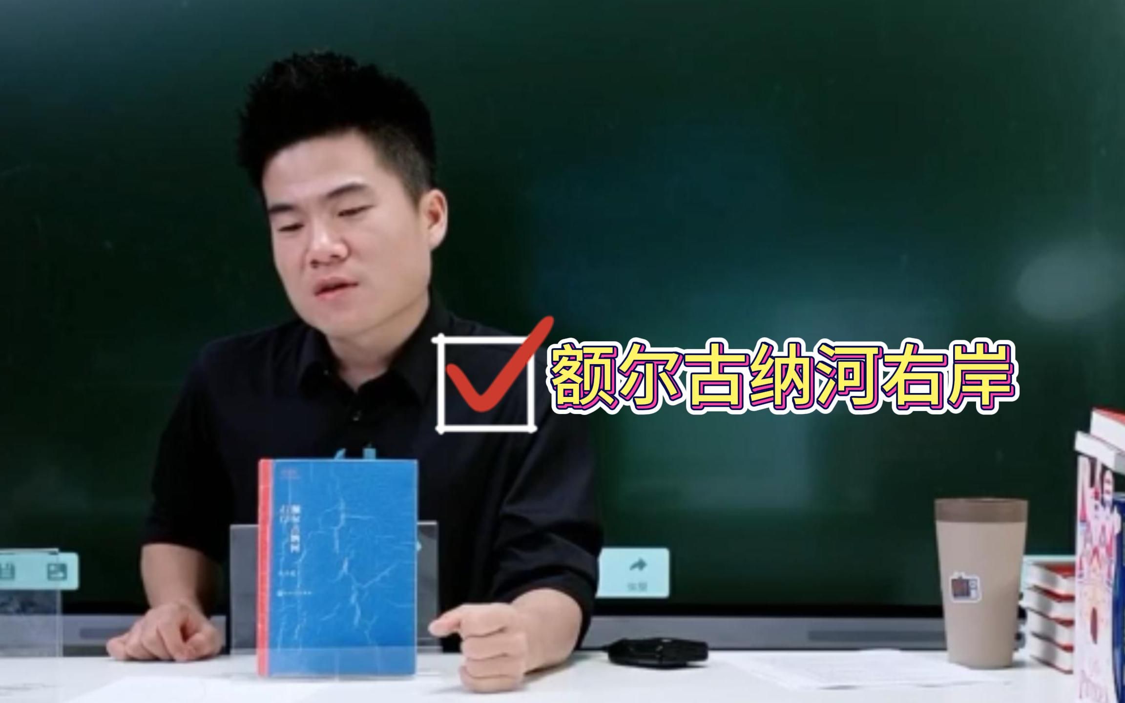 [图]额尔古纳河右岸：在无常中寻找有常