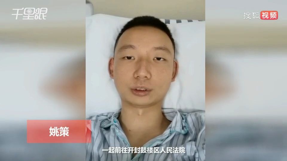 [图]【上海】错换人生28年当事人姚策：想知道真相，不愿稀里糊涂死在医院