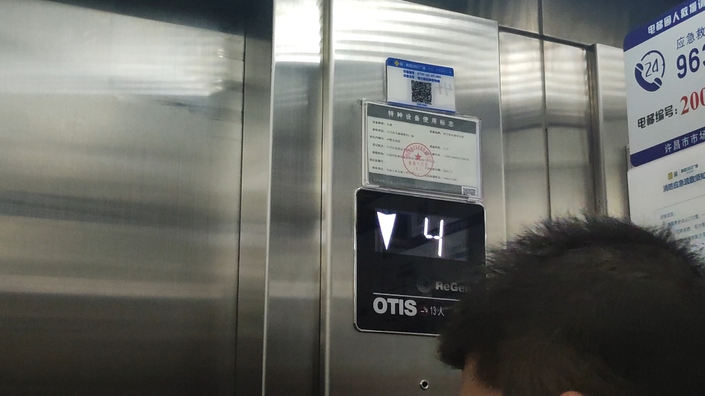 许昌360广场客梯