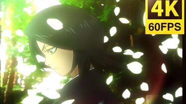 𝟒𝐊/𝟔𝟎𝐅𝐏𝐒】死神𝐁𝐋𝐄𝐀𝐂𝐇 𝐄𝐃-𝟏𝟎 「桜日和」_哔哩哔哩_