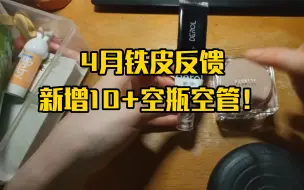 Descargar video: 24.4铁皮反馈：广州什么时候放晴啊！！