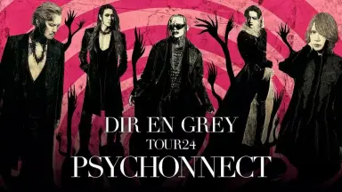 未使用 DIR EN GREY PSYCHONNECT 24 FC限定DVD TOUR24 PSYCHONNECT - DIR EN GREY | vkgy (ブイケージ)