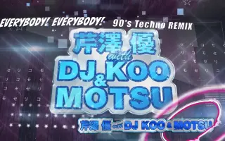 Dj Koo Trf 搜索结果 哔哩哔哩 Bilibili
