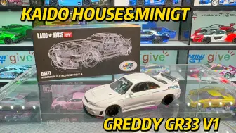 Download Video: KAIDO HOUSE&MINIGT NISSAN GTR33 GREDDY GR33 V1