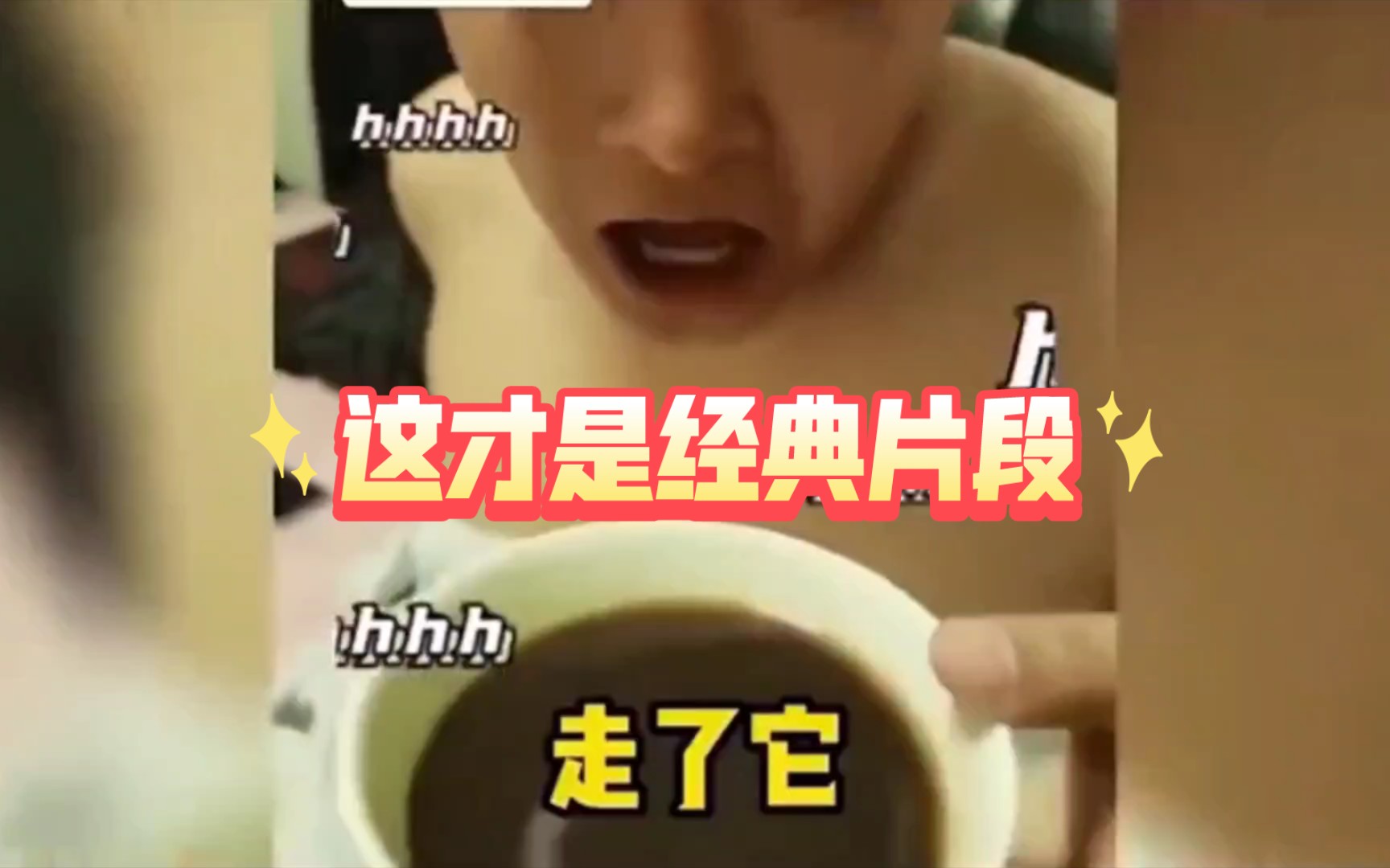 大朗起来喝药了