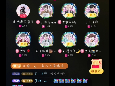 9.9【T.王鹤鹤】天下哔哩哔哩bilibili