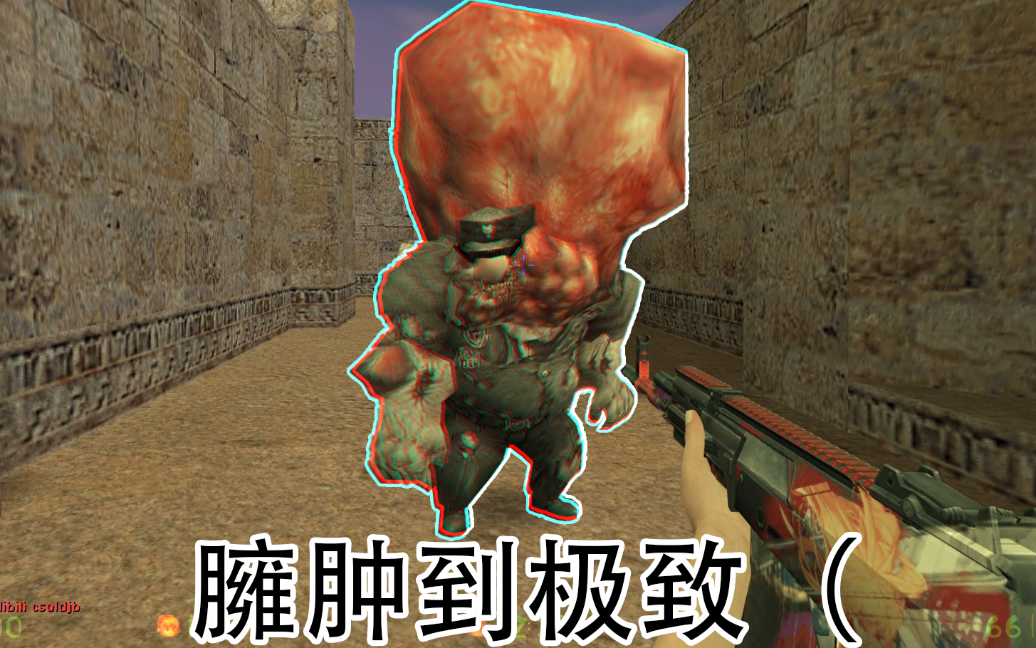 csol更加腐化的腐化暴君