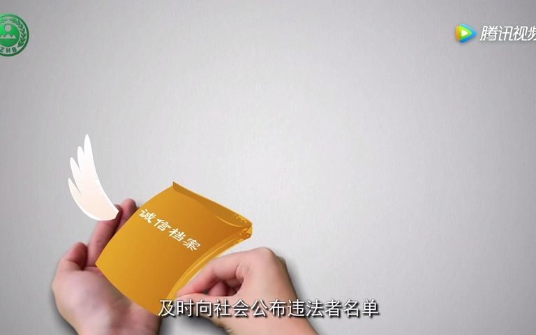 环境保护法哔哩哔哩bilibili