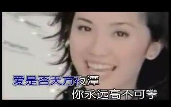 当年的盗版VCD回忆]TWINS - 八十块环游世界_哔哩哔哩_bilibili