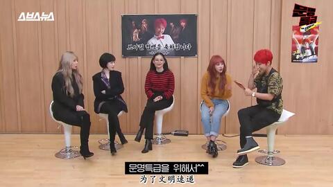 Brown Eyed Girls 四姨母向粉丝谢罪 话多到cheetah崩溃自制中字强势的my Way 哔哩哔哩 Bilibili