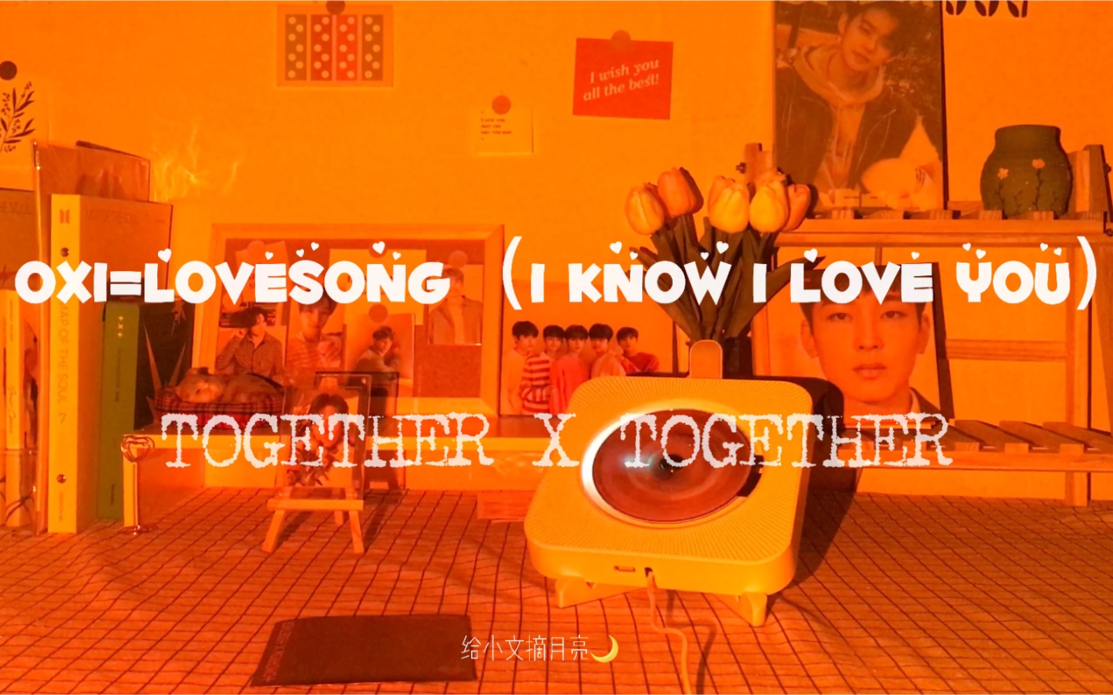 [图]【CD试听】0X1=LOVESONG（I Know I Love You）- tomorrow x together