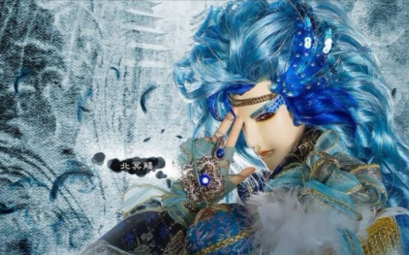 毛笔手写金光布袋戏诗号之北冥殇