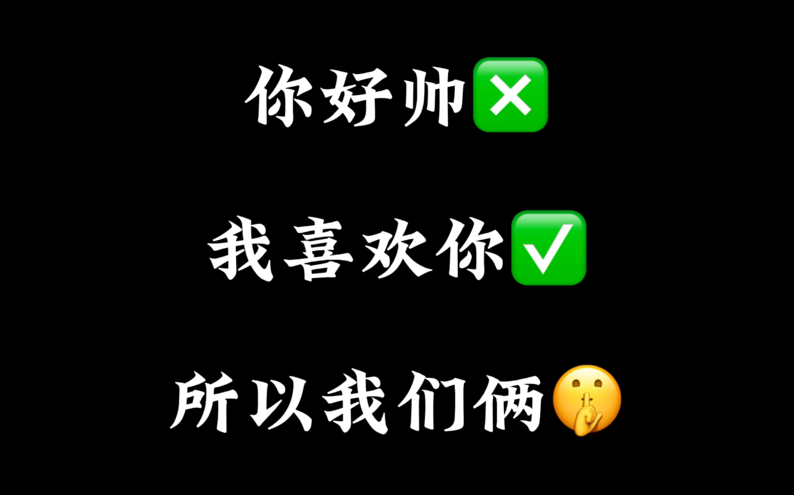 活動作品文祺xql的正確夸人方式缺德配字