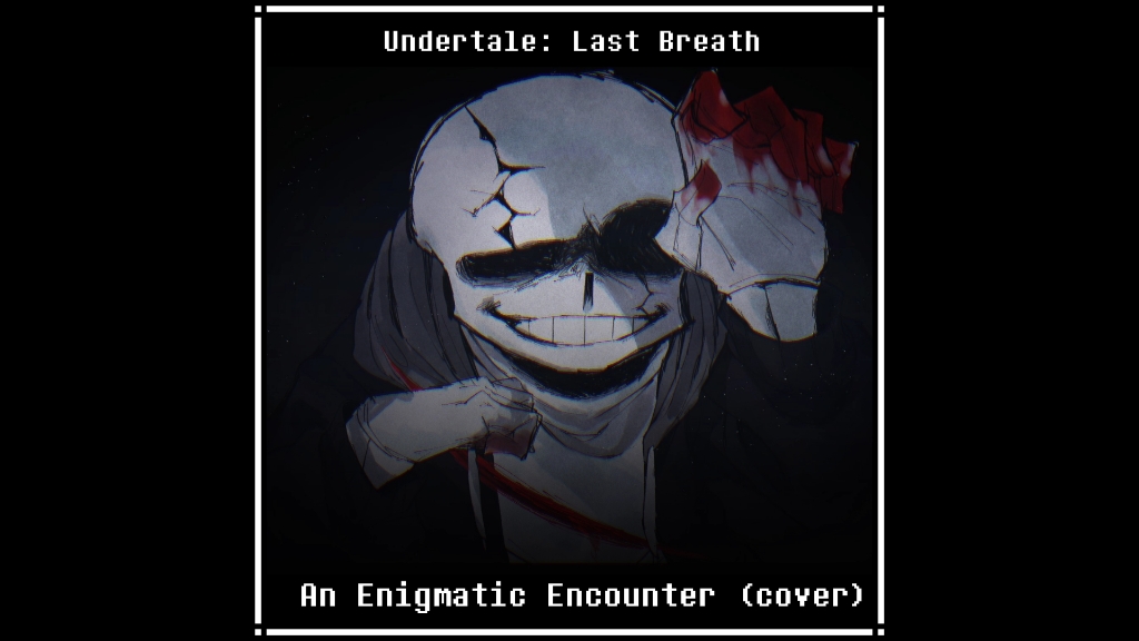 [图]Undertale: Last Breath/传说之下：最后的呼吸 - An Enigmatic Encounter (cover)