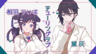 相羽ういは　フルセット 相羽ういは-哔哩哔哩_Bilibili