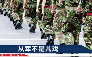 Download Video: 湖北22岁男子拒服兵役，怕苦怕累还搬出好几个理由，处罚来了