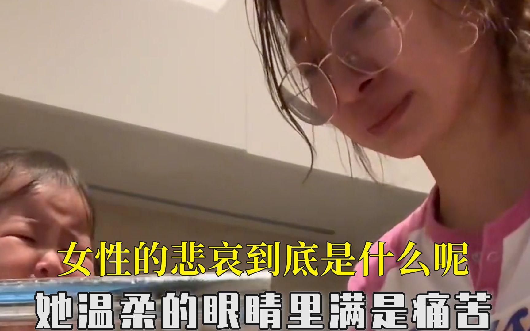 [图]女性的悲哀到底是什么，她温柔的眼睛里满是痛苦