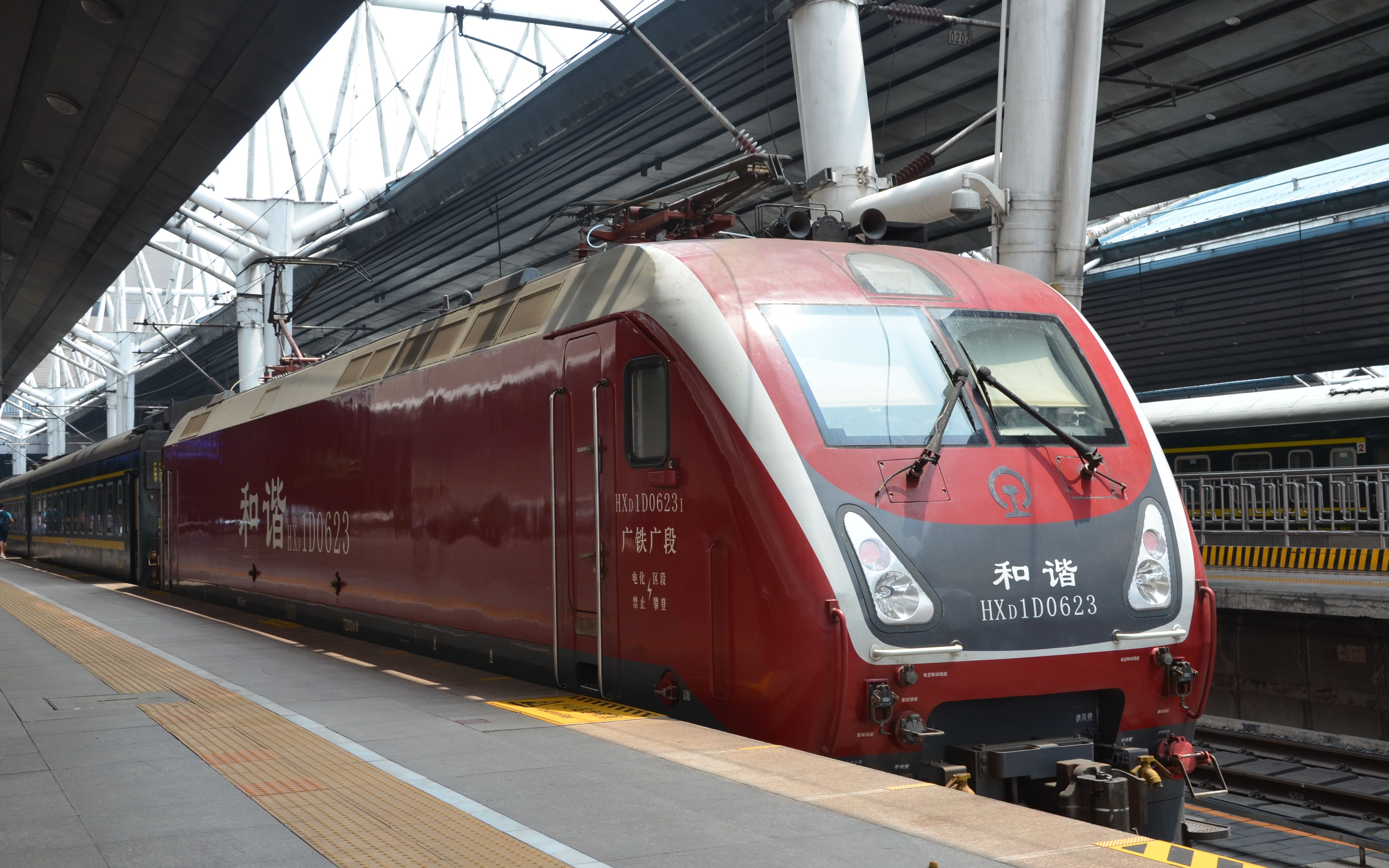 z97次北京西站出站