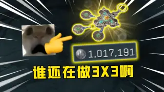 做任务是为了赚钱，那我为什么不直接赚钱！