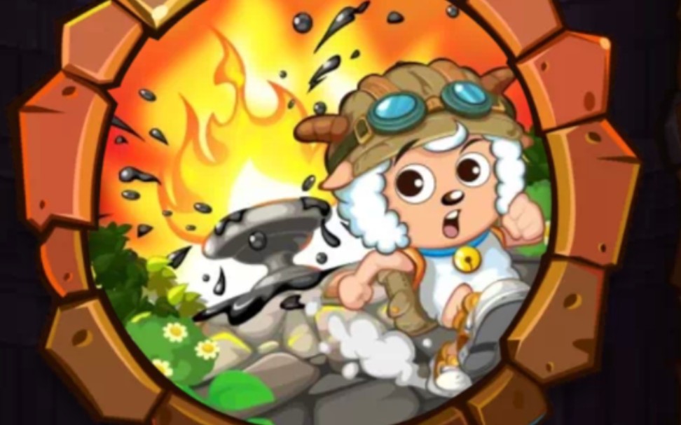 喜羊羊小顽皮2-6零铃铛挑战