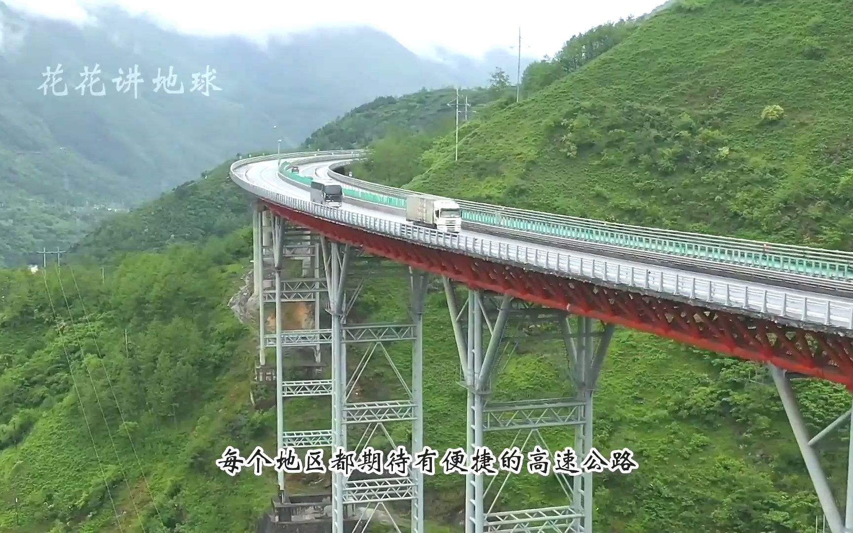 云南曲靖多地被“中央”选中,即将迎来3条新高速,经济将要腾飞哔哩哔哩bilibili