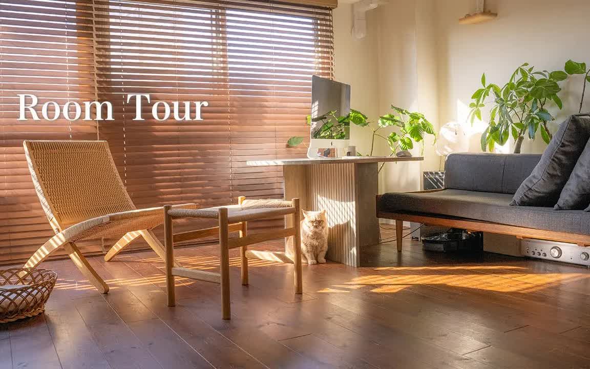 【Roomtour】适合1R的设计师家具 | 根据生活选择家具 | 猫与儿童圆桌 | 室内装饰的诀窍 |@建筑家二人暮らし哔哩哔哩bilibili