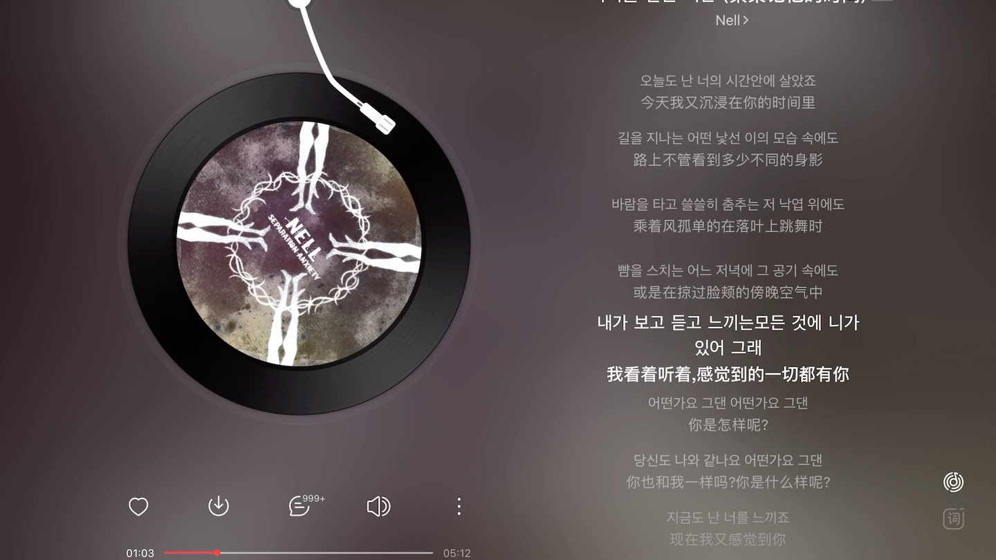 [图]韩语小众歌曲推荐——《聚集记忆的时间》Nell