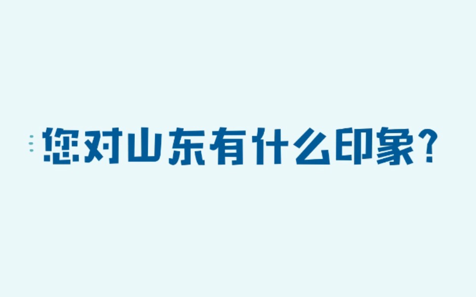 聚焦2019青年企业家创新发展国际峰会,助推科技创新企业发展!哔哩哔哩bilibili