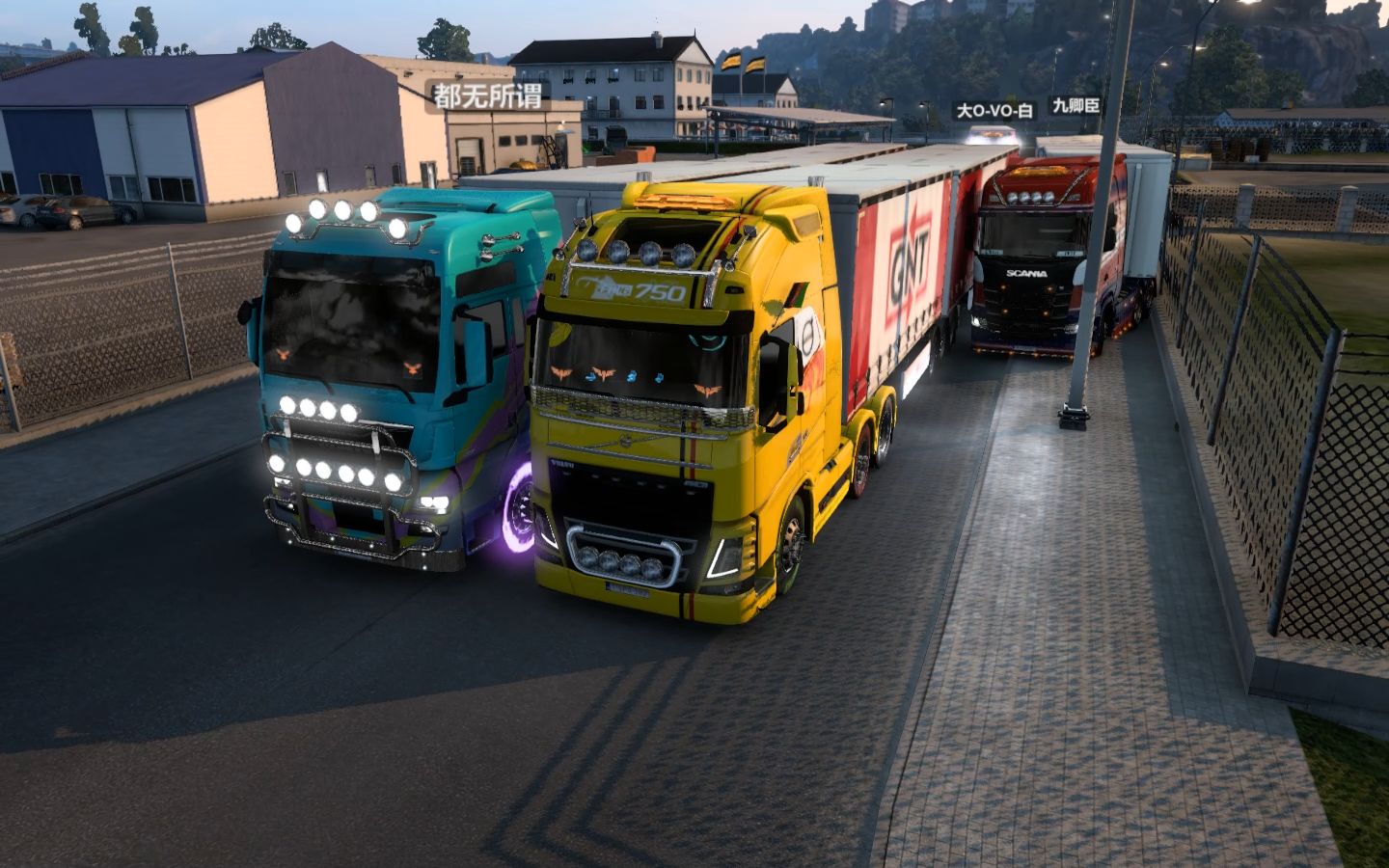 【欧卡2联机】 群内玩家联运视频 欢迎大家一起来联运