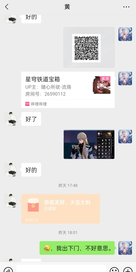 【发现】一单三地图宝箱的隐藏宝藏图!速来围观!哔哩哔哩bilibili